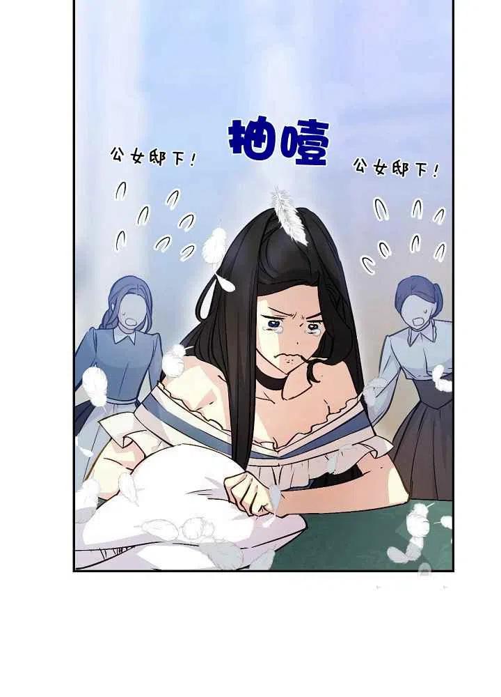 第47话7