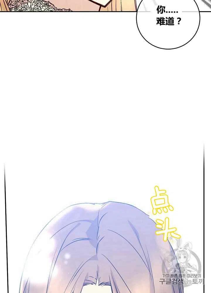 第48话43