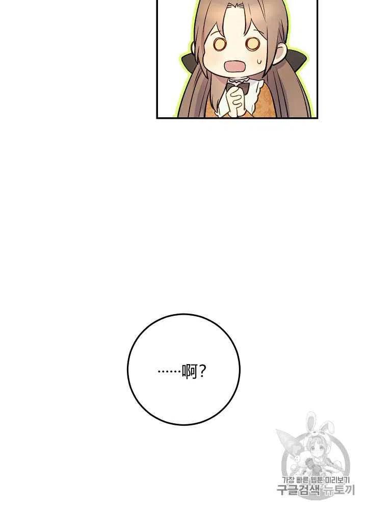 第56话8