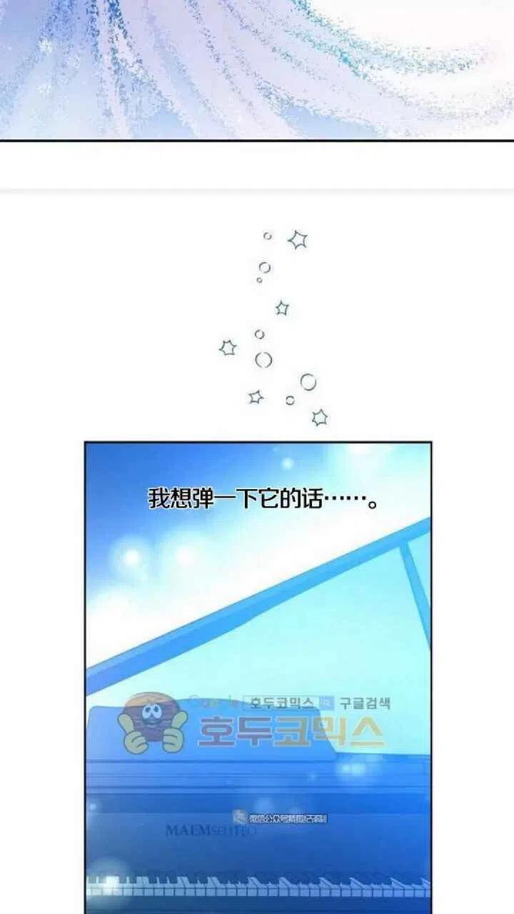 第7话5