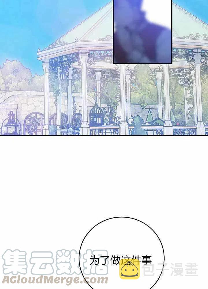 第69话4