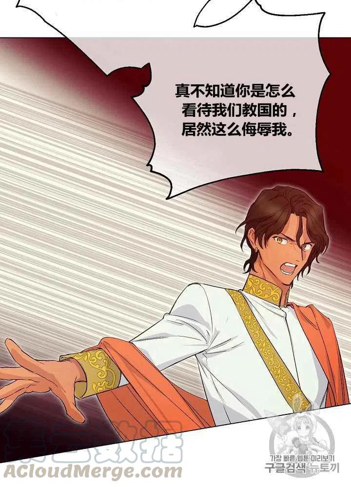 第48话12