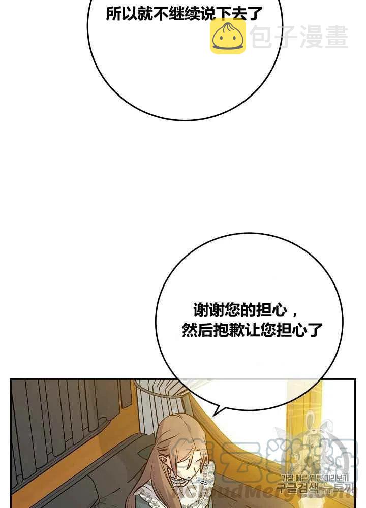第46话21