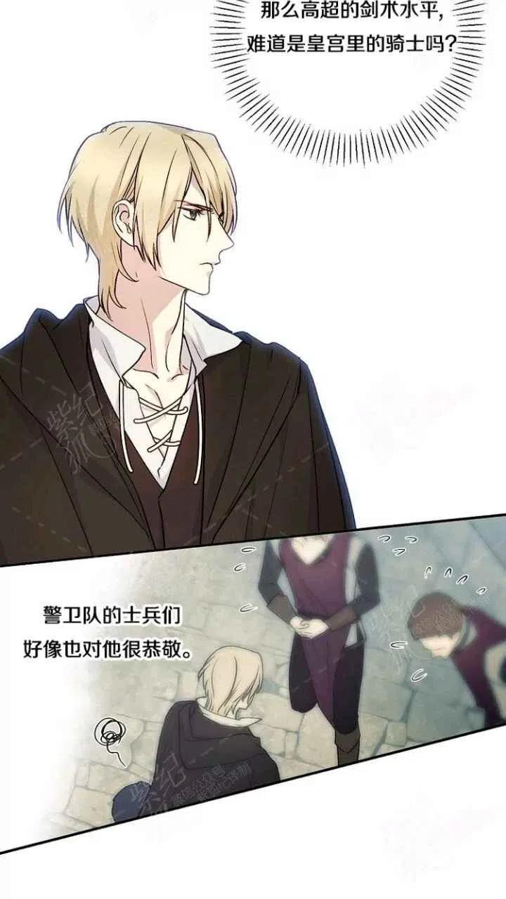 第31话56