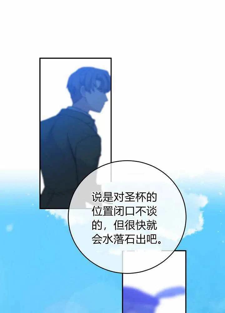 第69话3