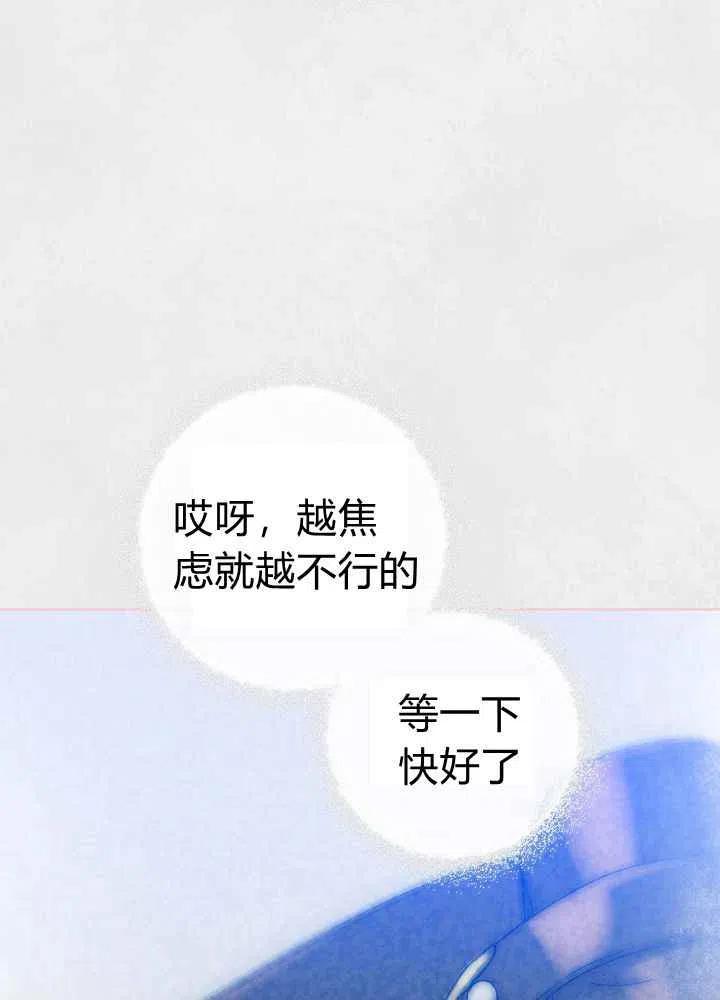 第68话2