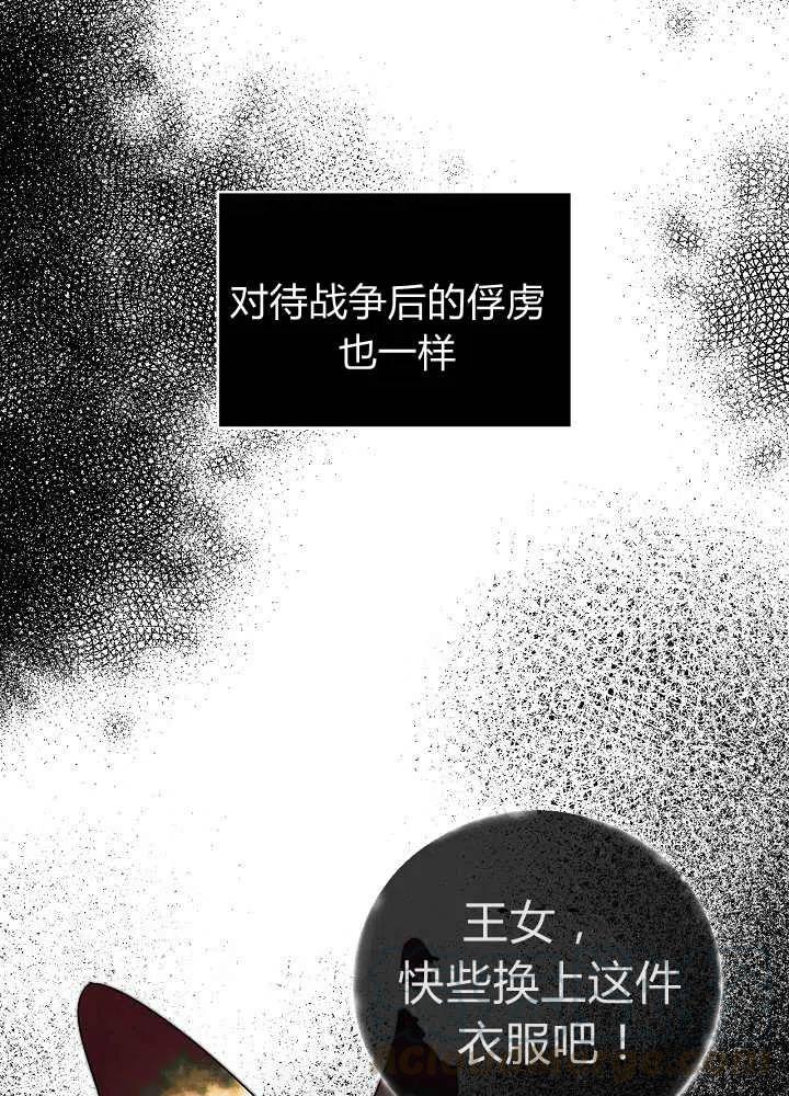 第38话45