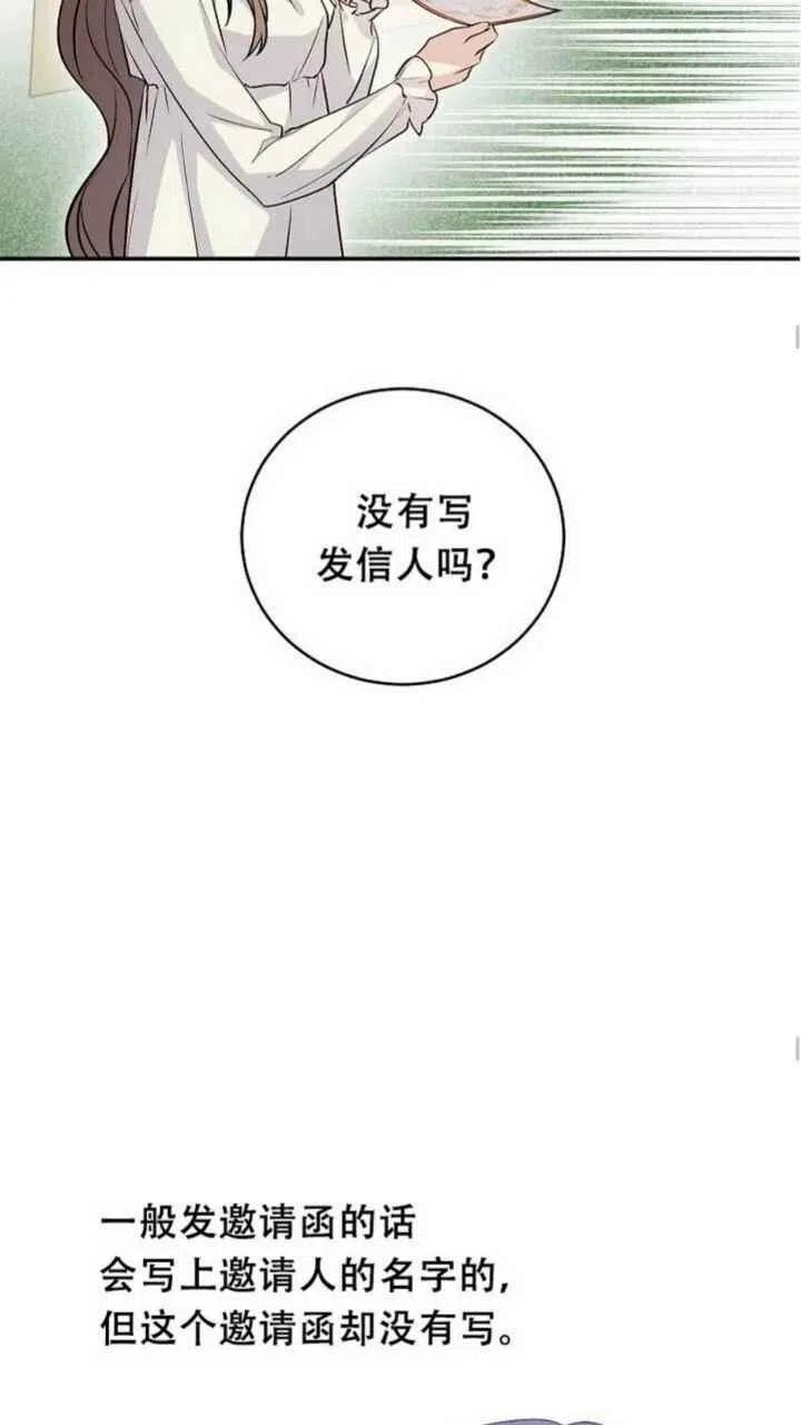 第28话38