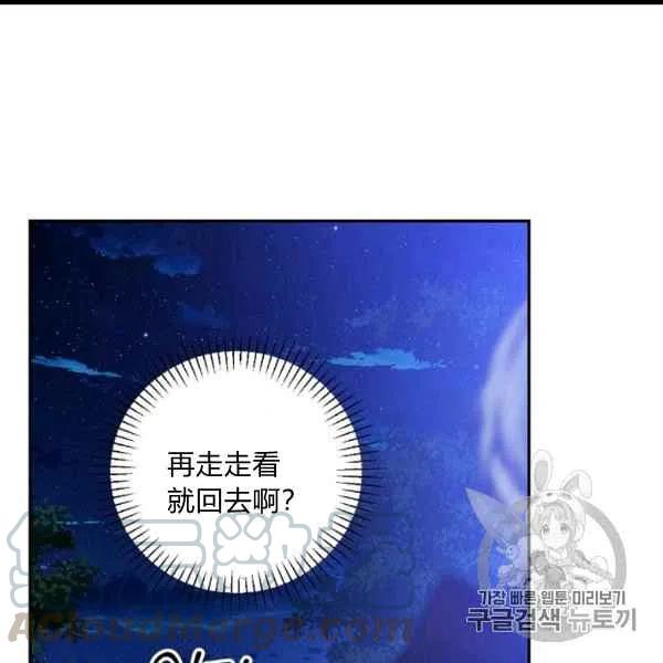 第61话33