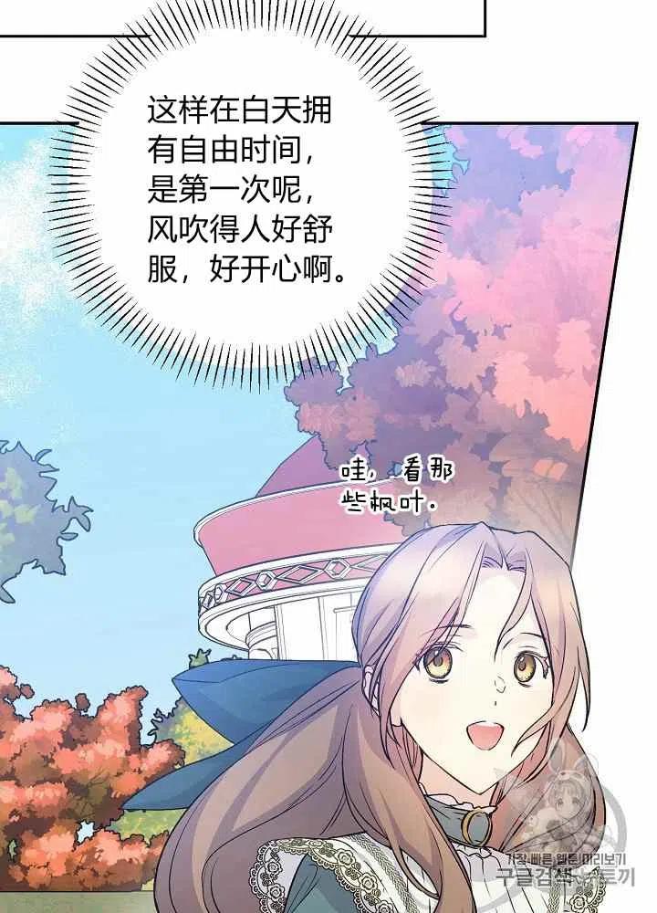 第43话32