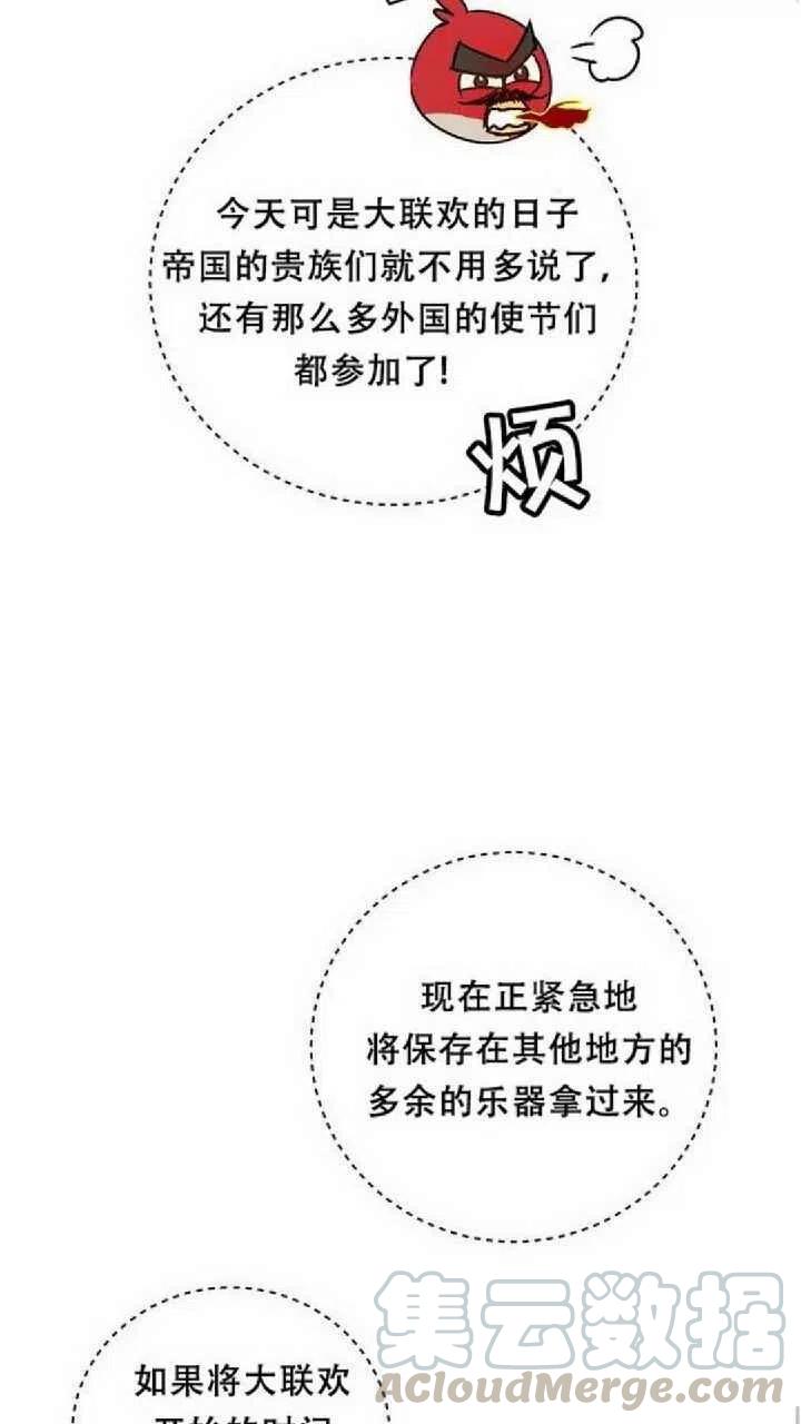 第22话30