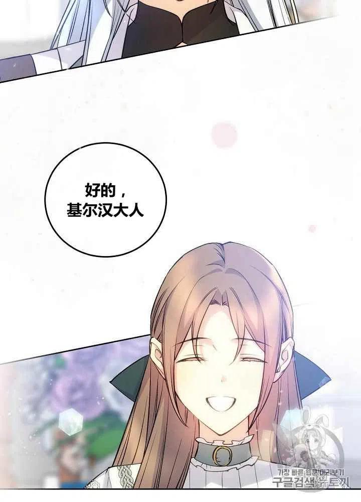 第45话25