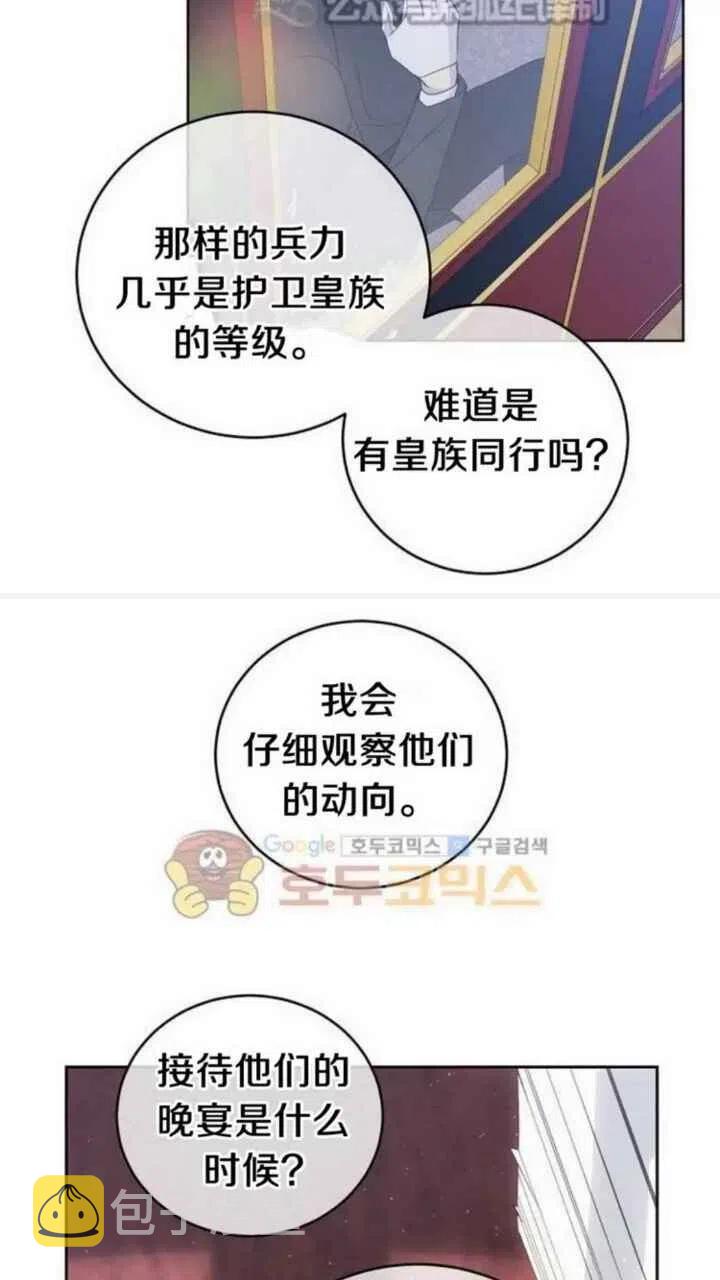 第12话74