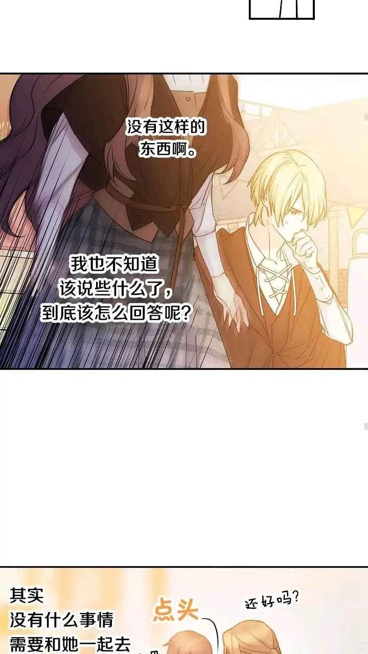 第32话43