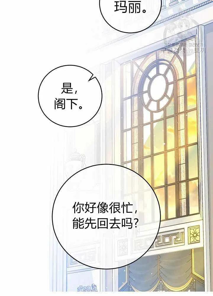 第67话14