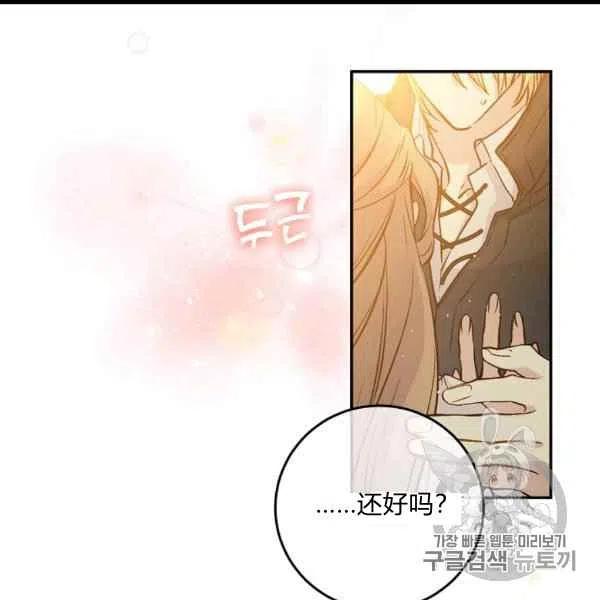 第59话29