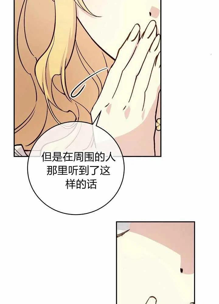 第65话第二季71