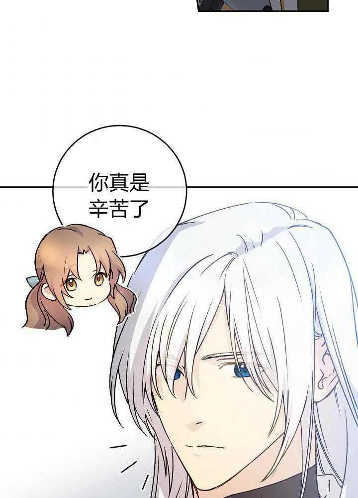 第68话81
