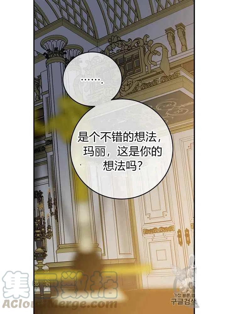 第51话21