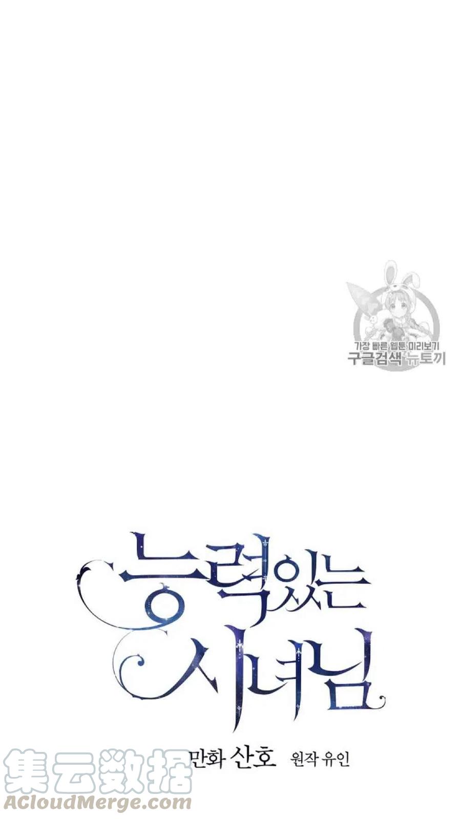 第42话12