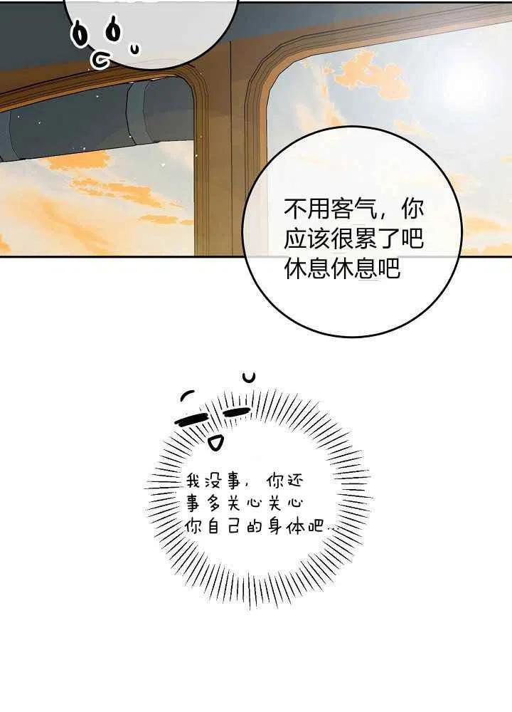 第58话37