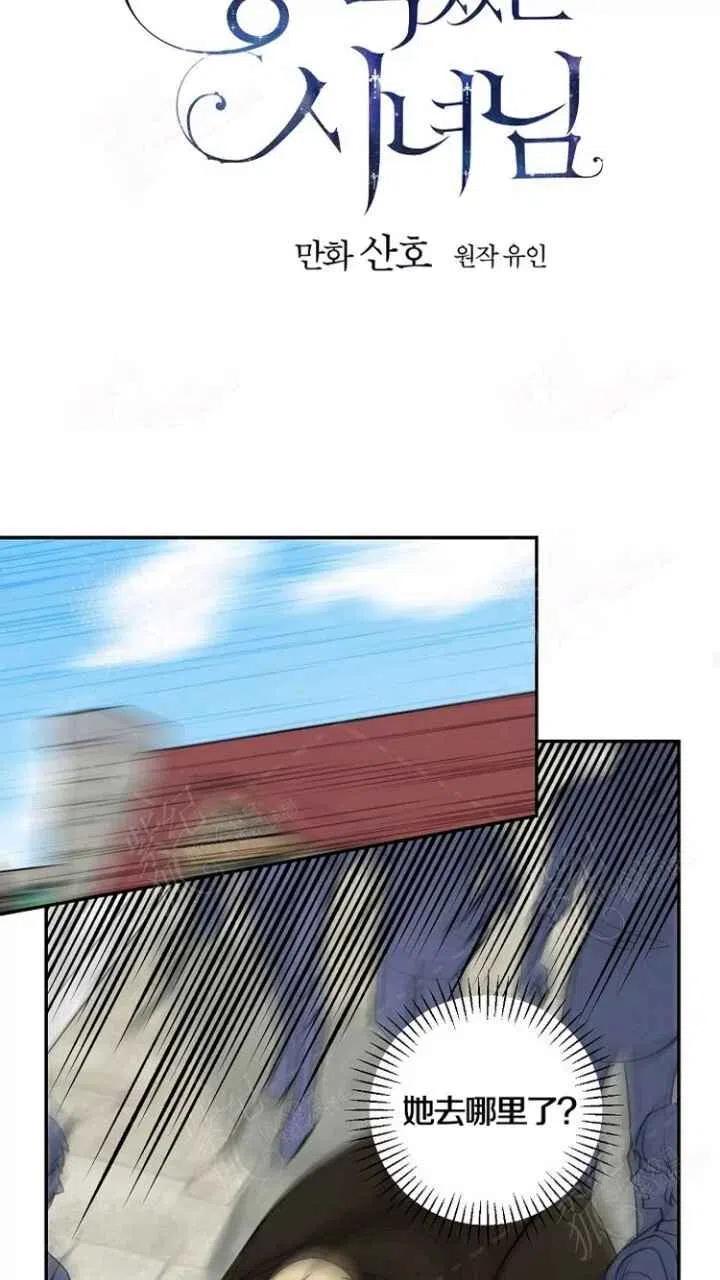 第31话22