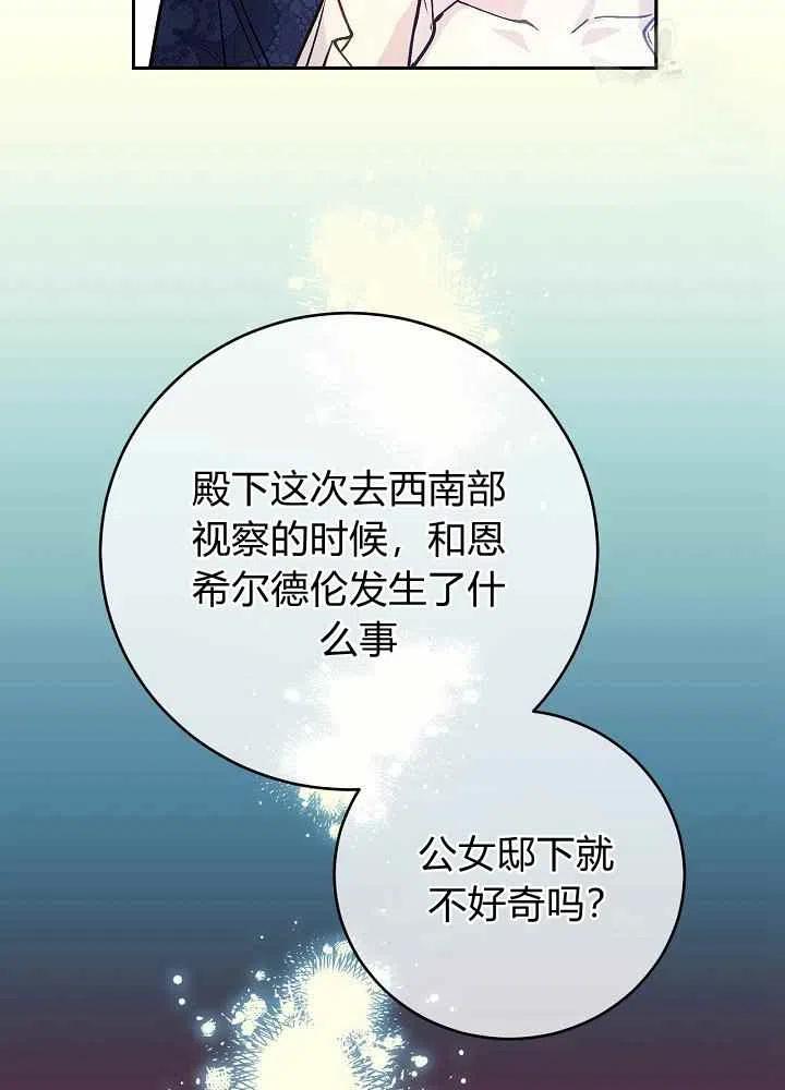 第65话第二季40
