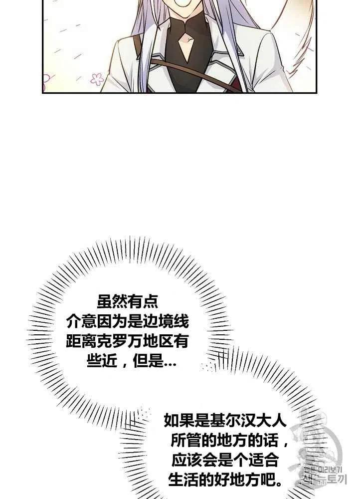 第45话51