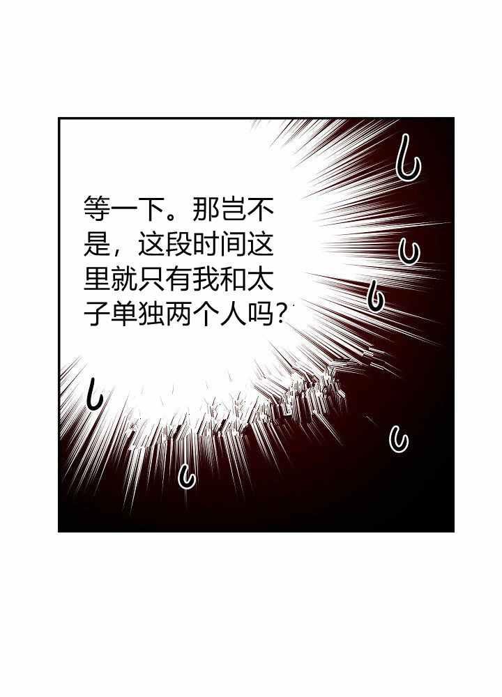 第35话45
