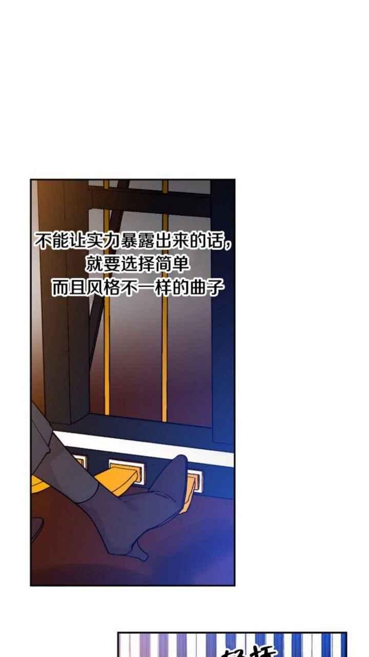 第27话16