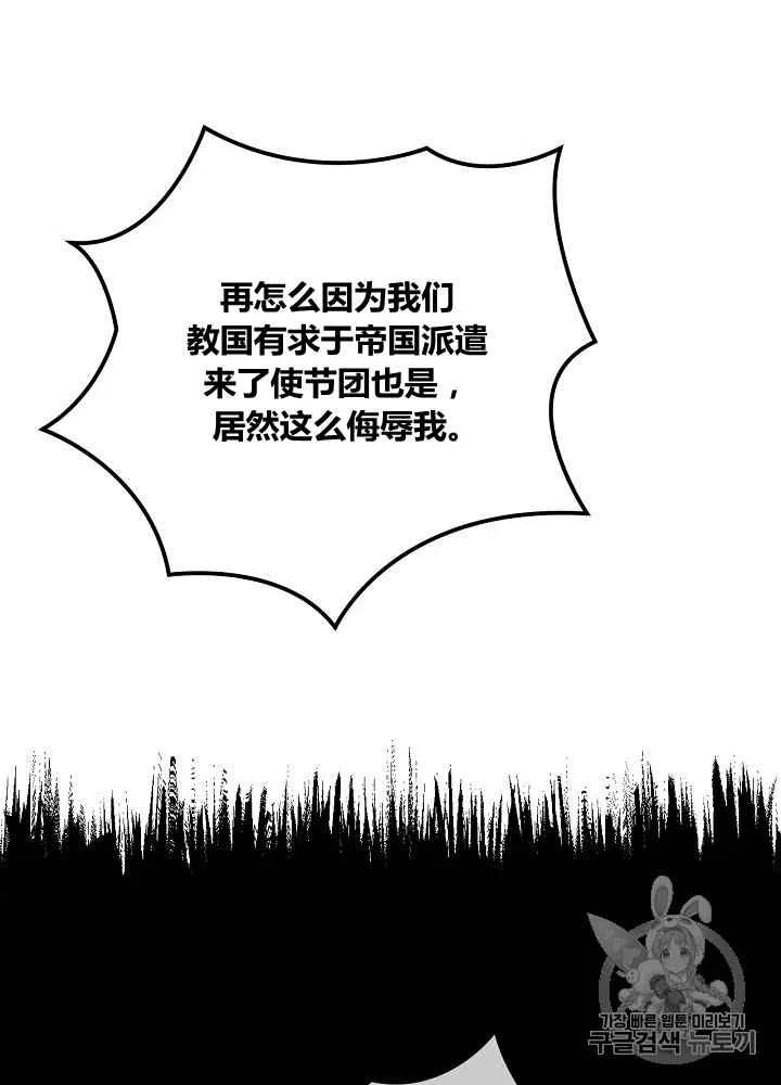 第48话13