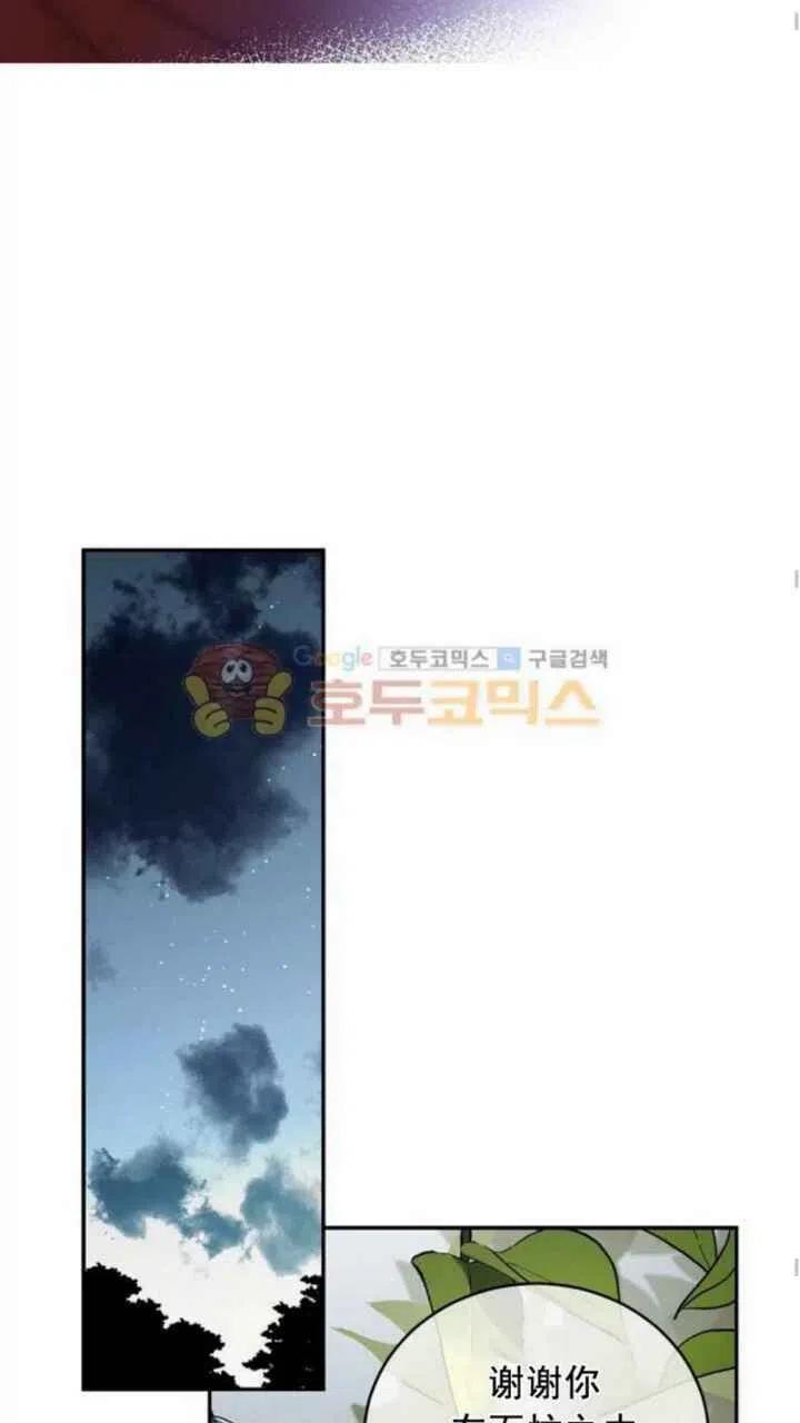 第9话37