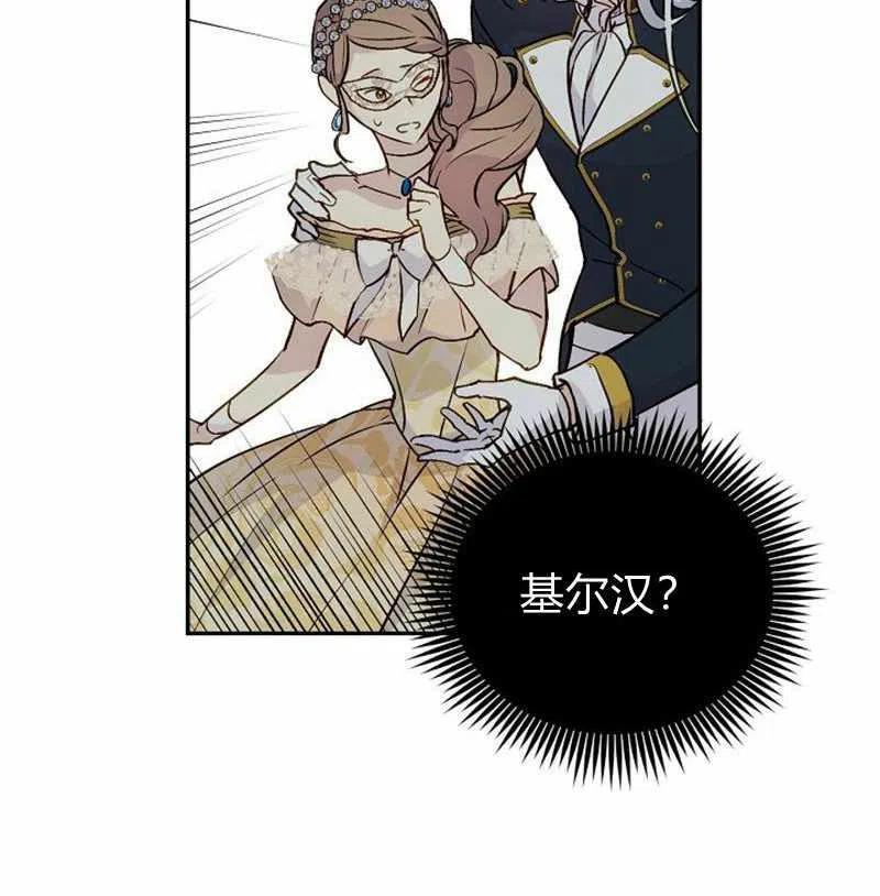 第29话51