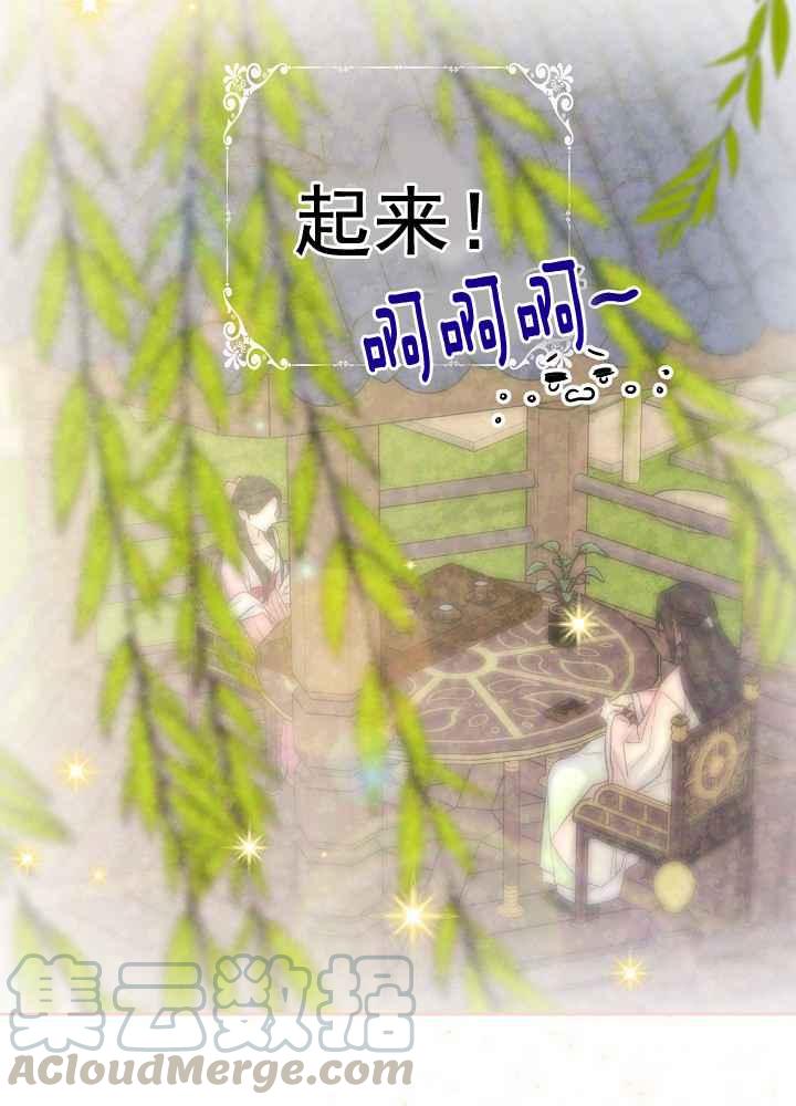 第34话85