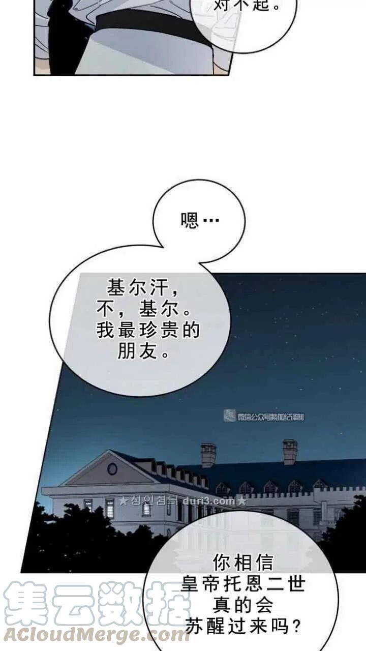 第11话6