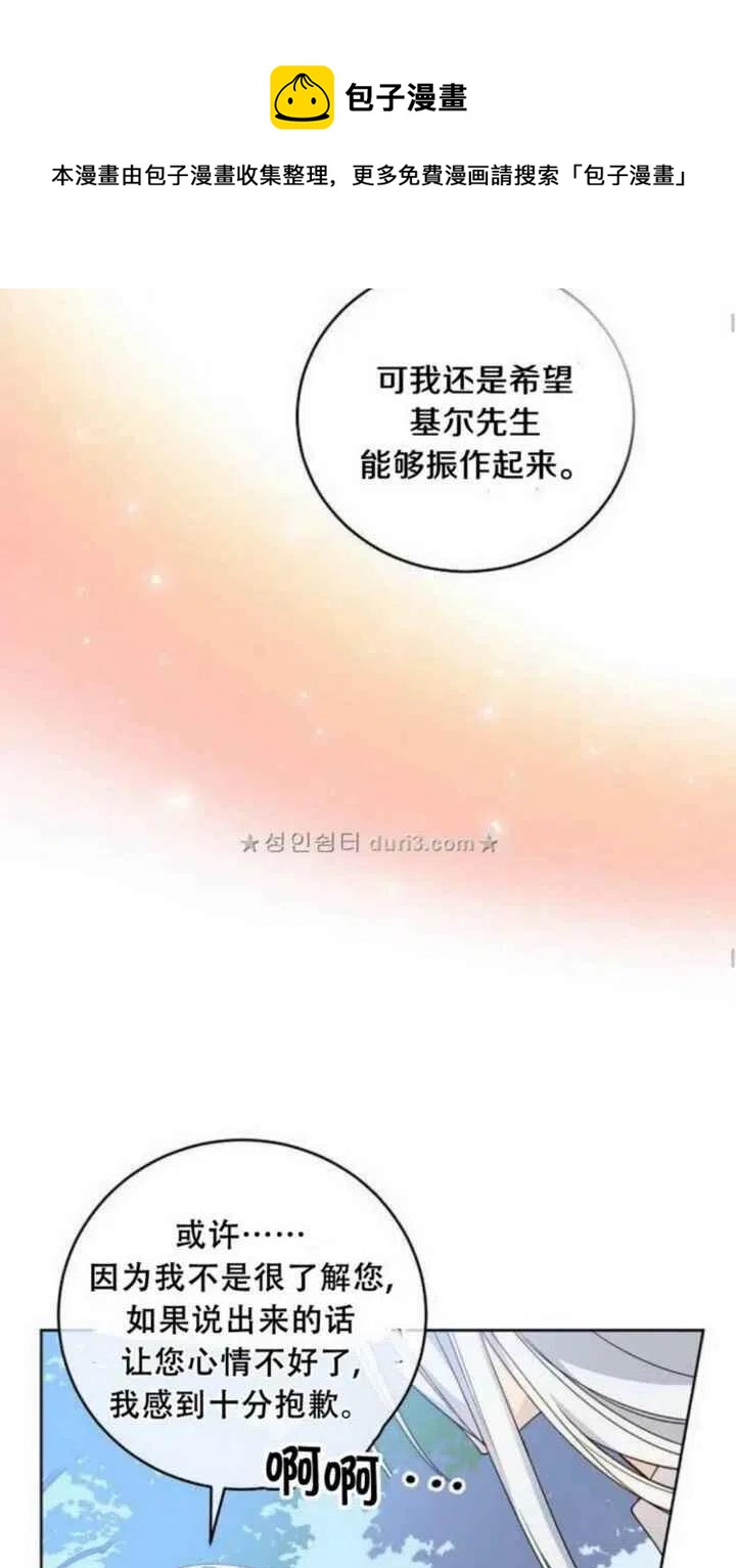 第10话37