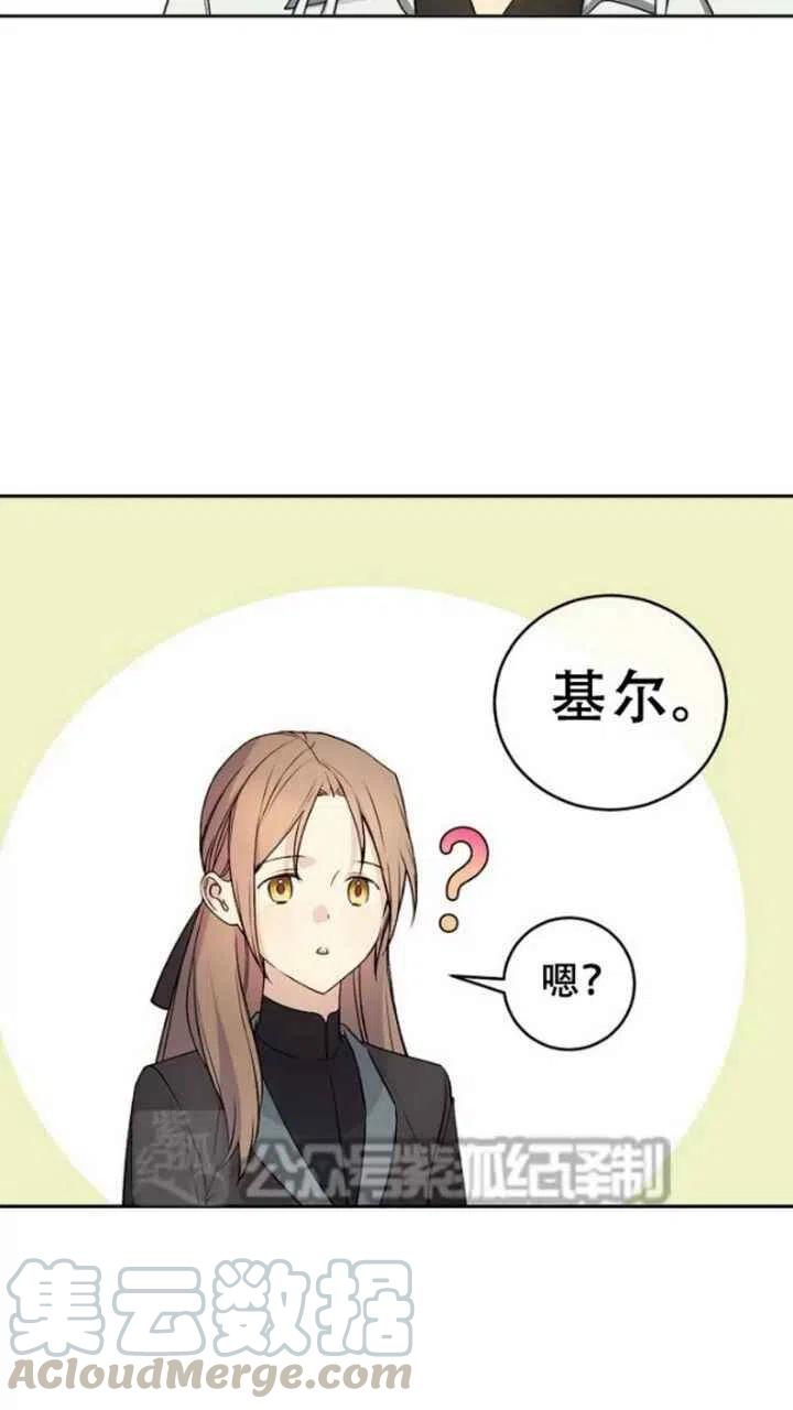 第24话12