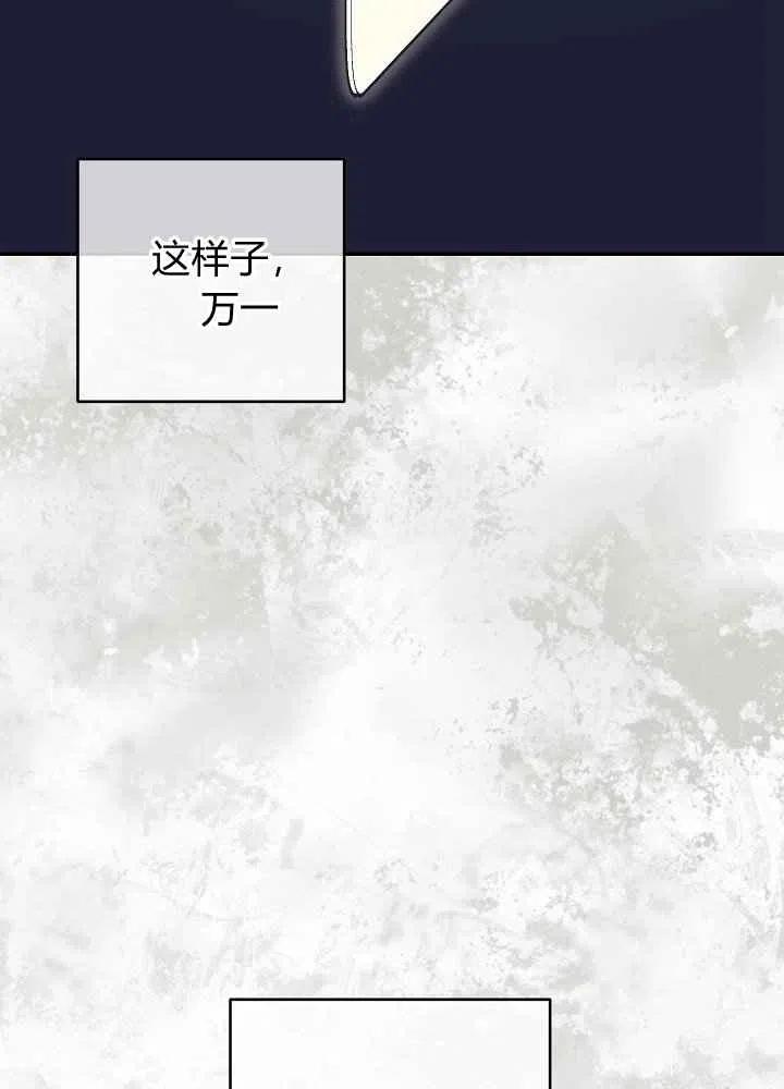 第53话16