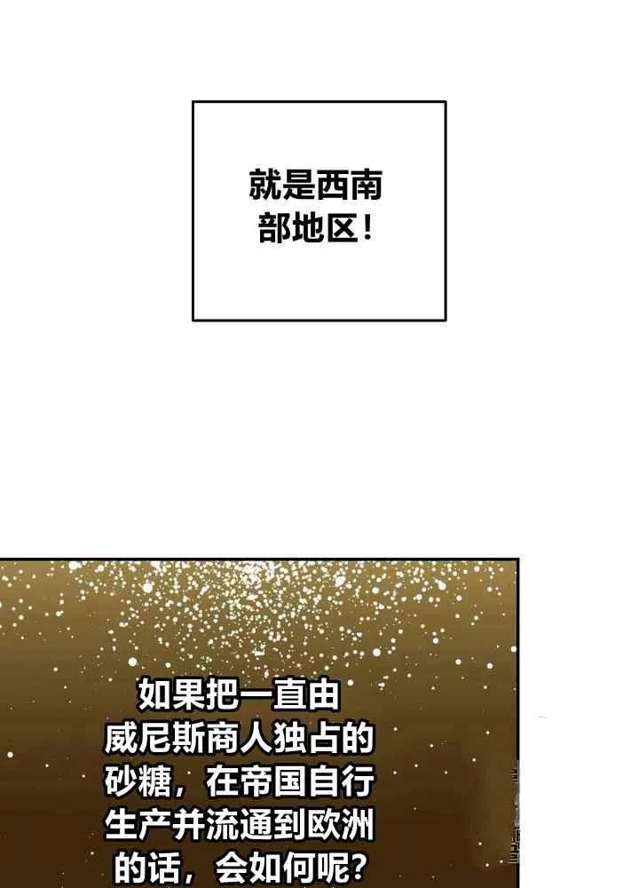 第52话35