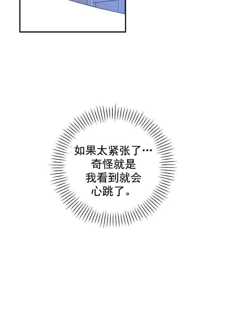 第34话77