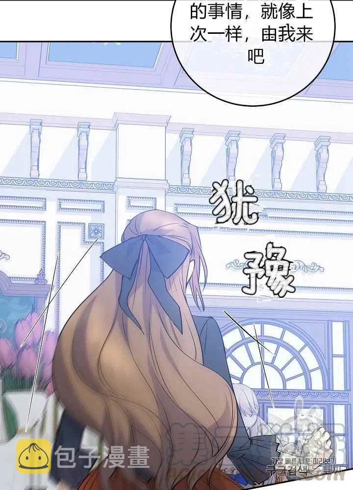 第52话42