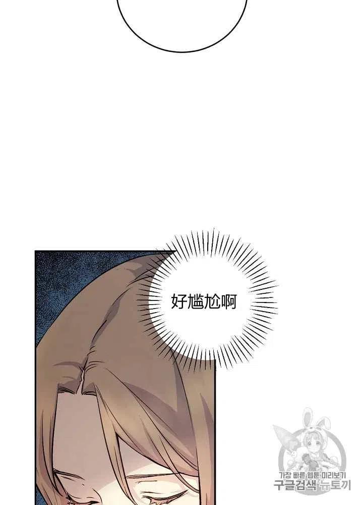 第56话38