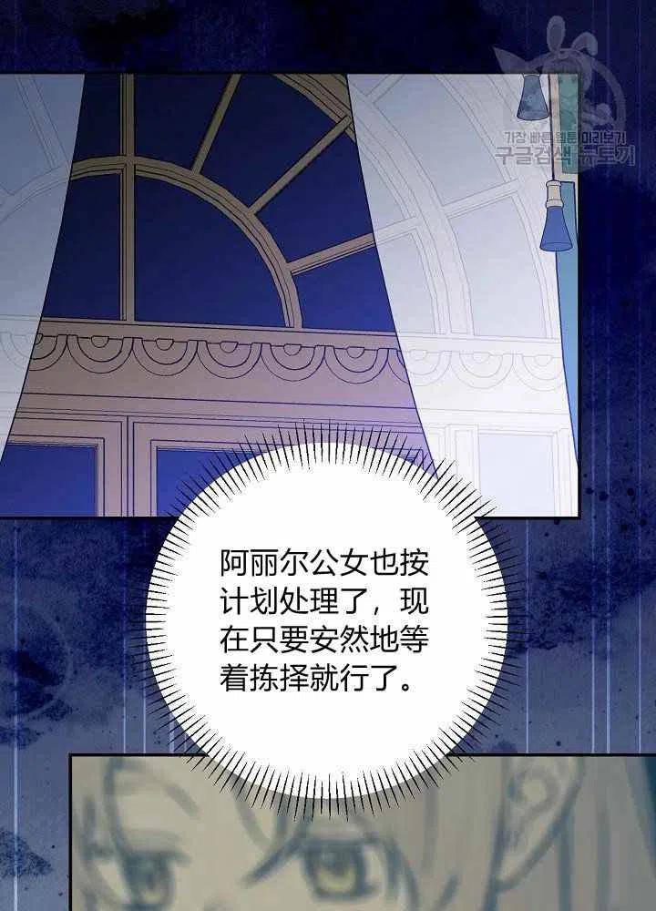 第67话92
