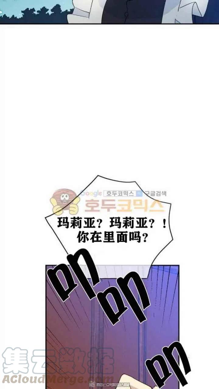 第7话45