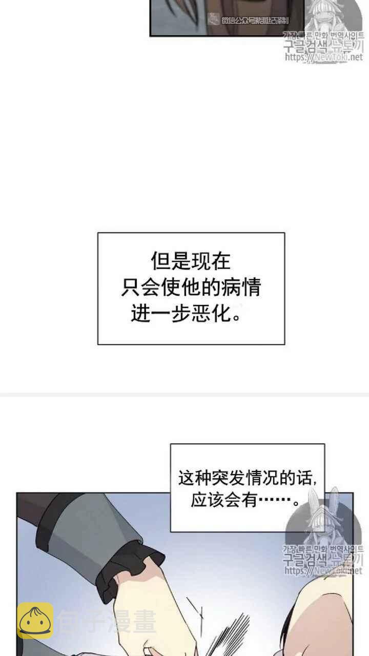 第17话35