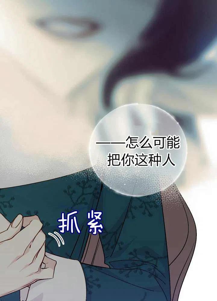第39话37