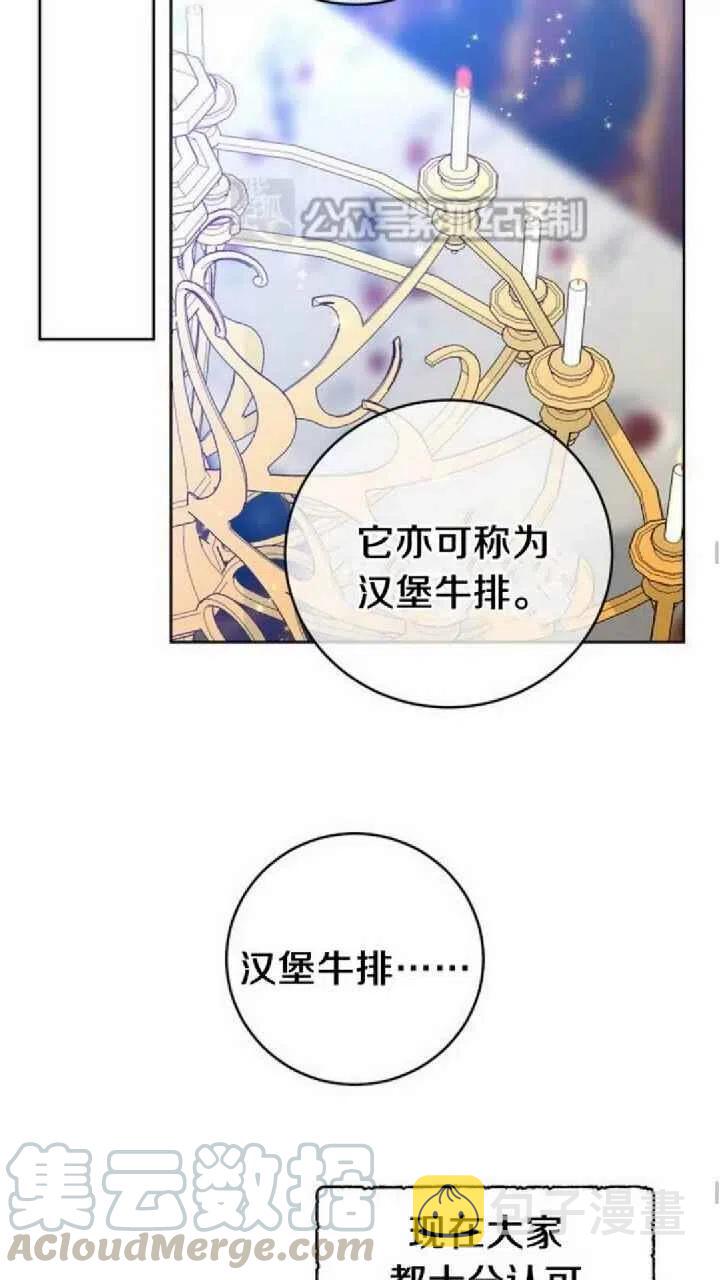 第14话27