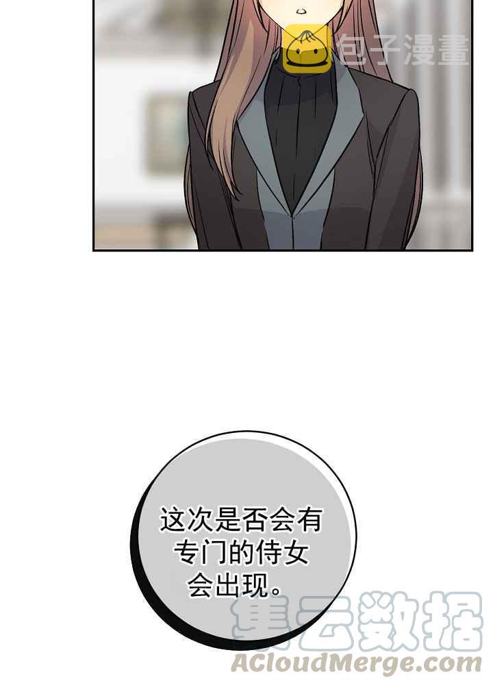第34话39