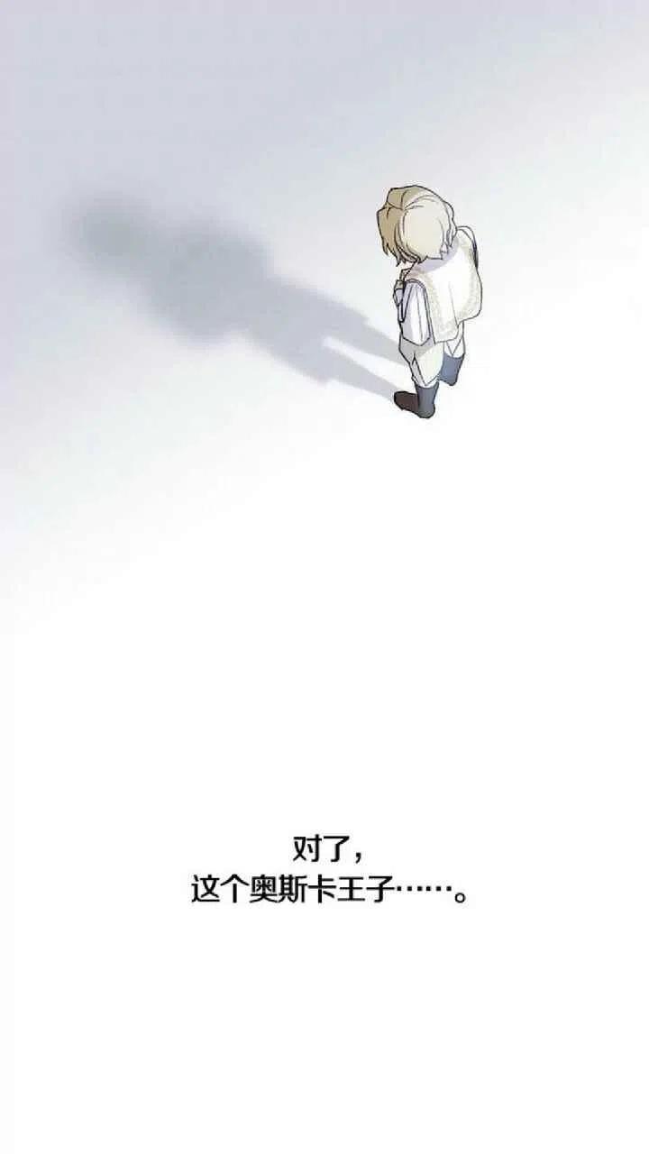 第19话66