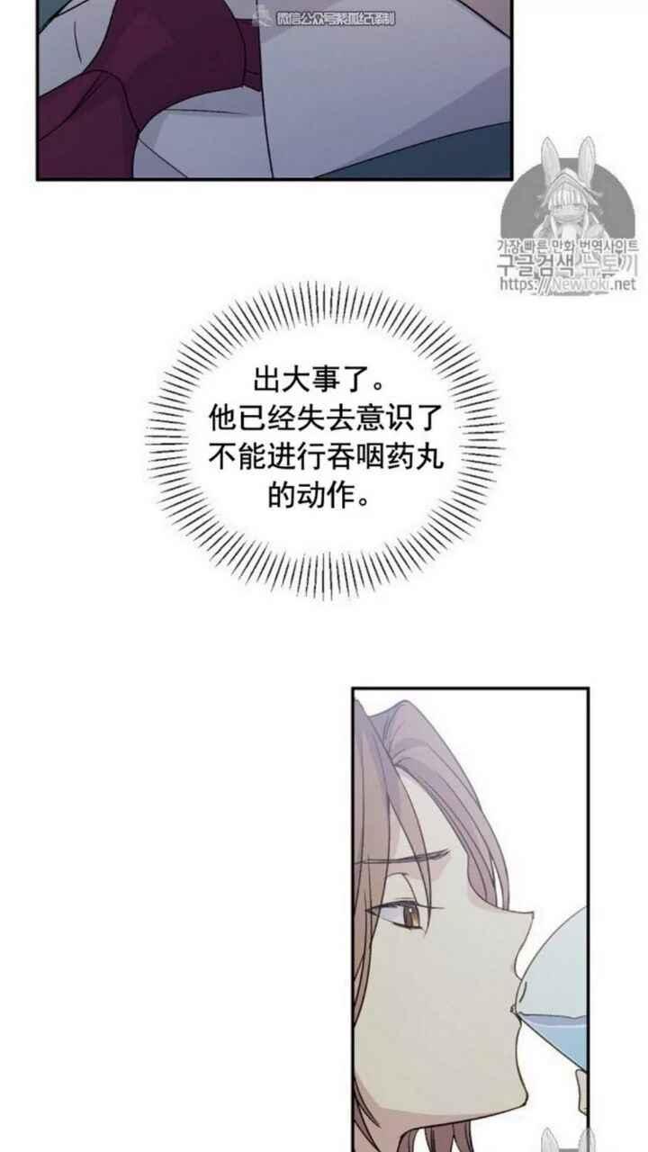 第17话38